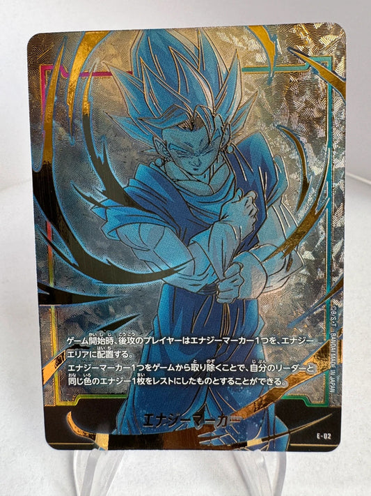 [Dragon Ball Fusion World] [Energy Marker] Vegito