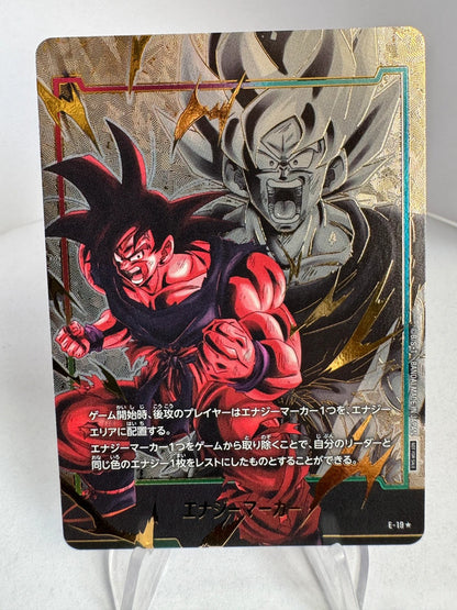 [Dragon Ball Fusion World] [Energy Marker] Goku ★