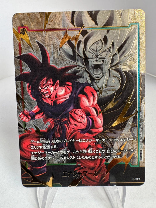 [Dragon Ball Fusion World] [Energy Marker] Goku ★