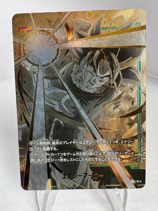 [Dragon Ball Fusion World] [Energy Marker] Goku ★