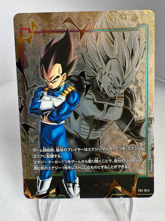 [Dragon Ball Fusion World] [Energy Marker] Vegeta ★