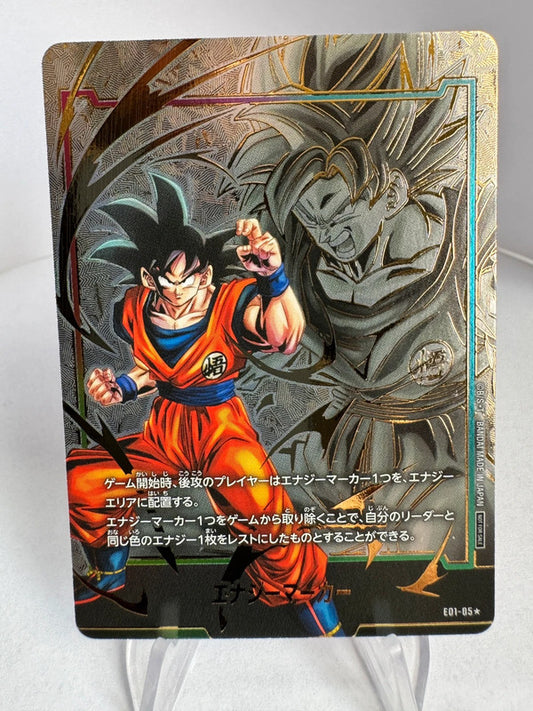 [Dragon Ball Fusion World] [Energy Marker] Goku ★