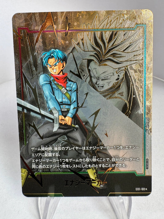 [Dragon Ball Fusion World] [Energy Marker] Trunks ★