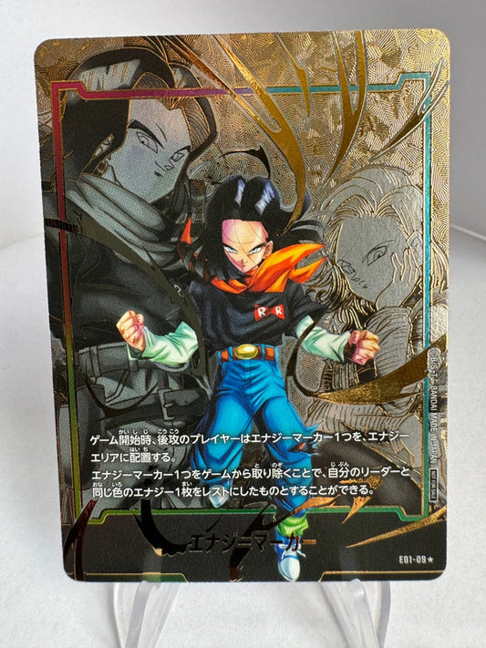 [Dragon Ball Fusion World] [Energy Marker] C-17 & C-18 ★
