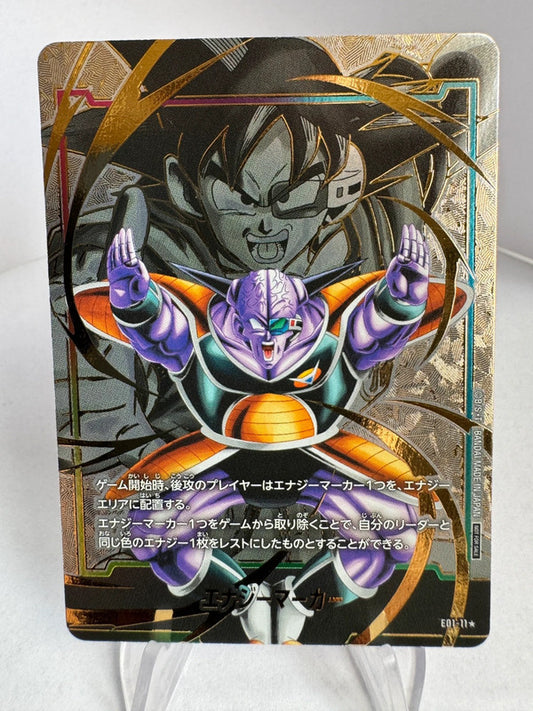 [Dragon Ball Fusion World] [Energy Marker] Ginyu ★