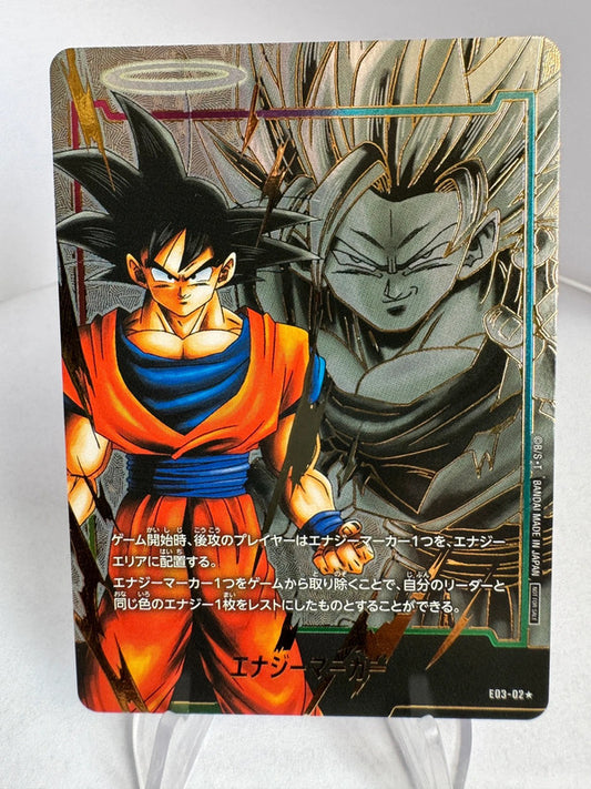 [Dragon Ball Fusion World] [Energy Marker] Goku ★