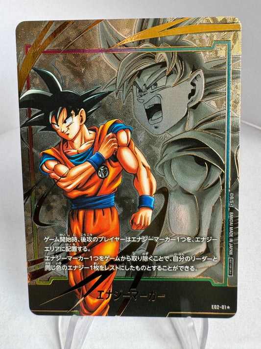 [Dragon Ball Fusion World] [Energy Marker] Goku ★