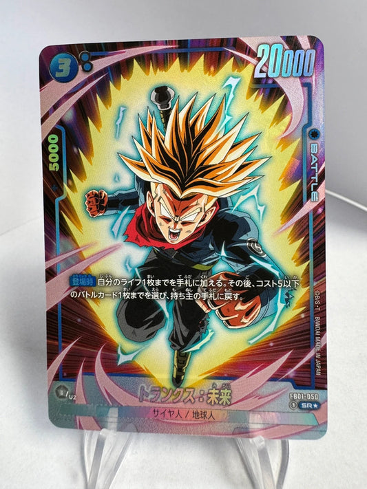[Dragon Ball Fusion World] [FB01] Trunks Future SR★