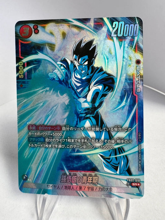[Dragon Ball Fusion World] [FB02] Son Gohan Adolescence SR★