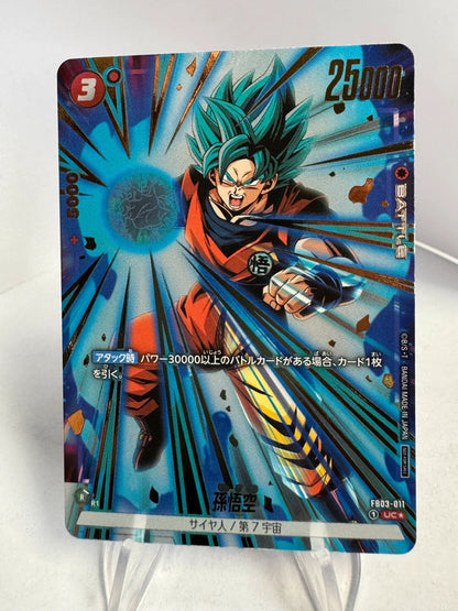 [Dragon Ball Fusion World] [FB03] Son Goku UC★