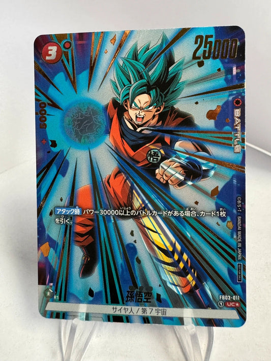 [Dragon Ball Fusion World] [FB03] Son Goku UC★