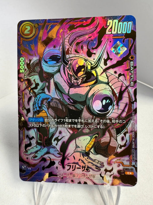[Dragon Ball Fusion World] [FS04] Frieza C★