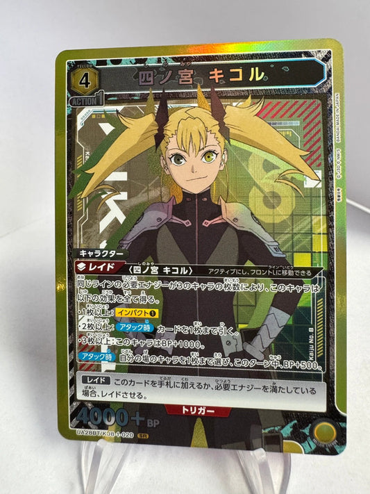 [Union Arena] [Kaiju n° 8] SR Kikoru Shinomiya