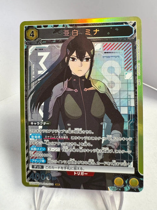 [Union Arena] [Kaiju n° 8] SR Akira Mina
