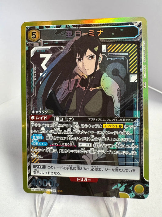 [Union Arena] [Kaiju n° 8] SR Akira Mina