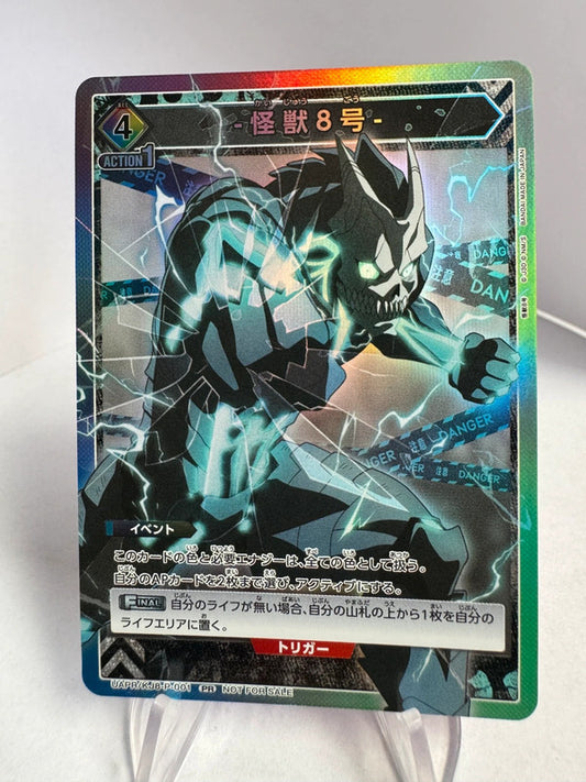 [Union Arena] [Kaiju n° 8] PR Monster No 8