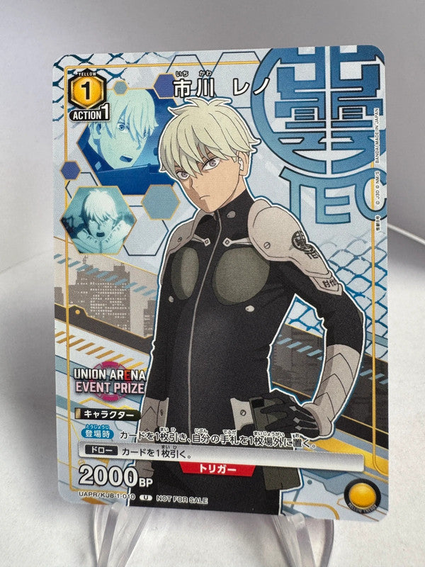 [Union Arena] [Kaiju n° 8] U Reno Ichikawa
