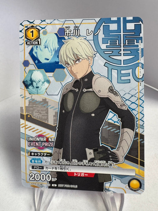 [Union Arena] [Kaiju n° 8] U Reno Ichikawa