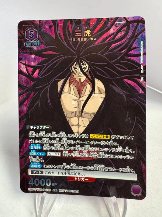 [Union Arena] [Toriko] PR Three Tigers