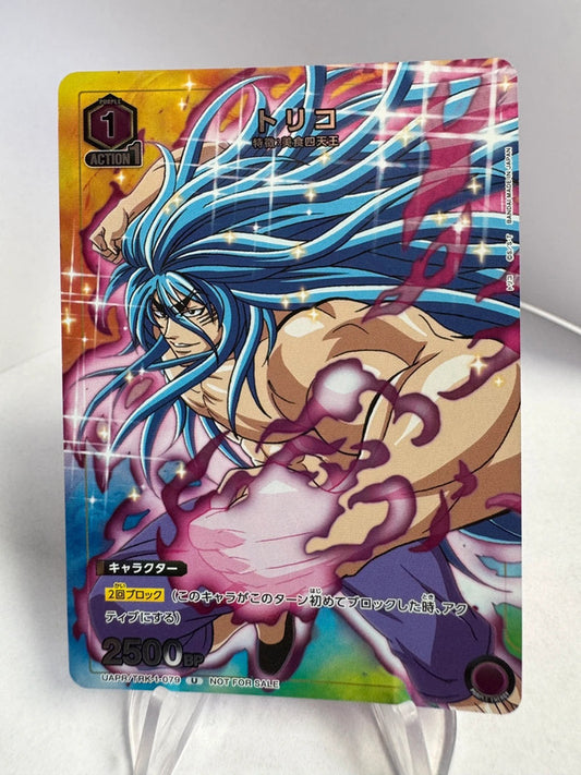 [Union Arena] [Toriko] U Toriko