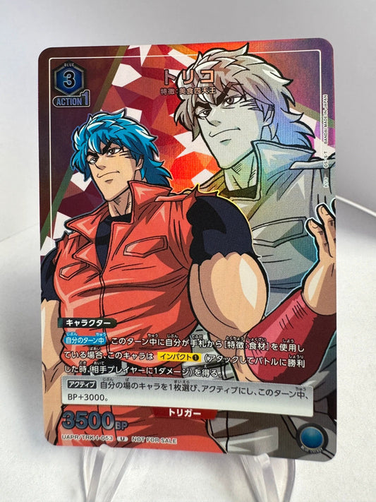 [Union Arena] [Toriko] U Toriko