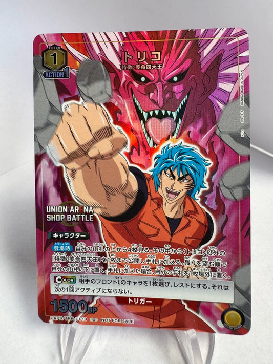 [Union Arena] [Toriko] U Toriko