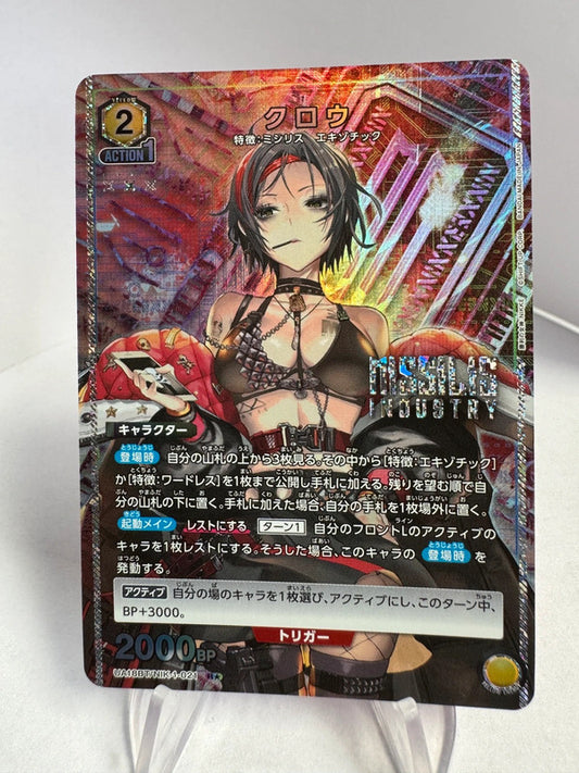 [Union Arena] [Nikke] R★ Crow