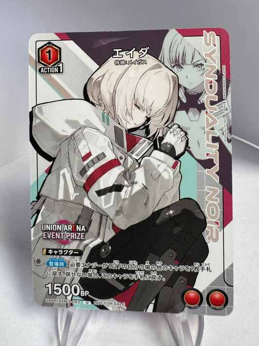 [Union Arena] [Synduality] U Ada