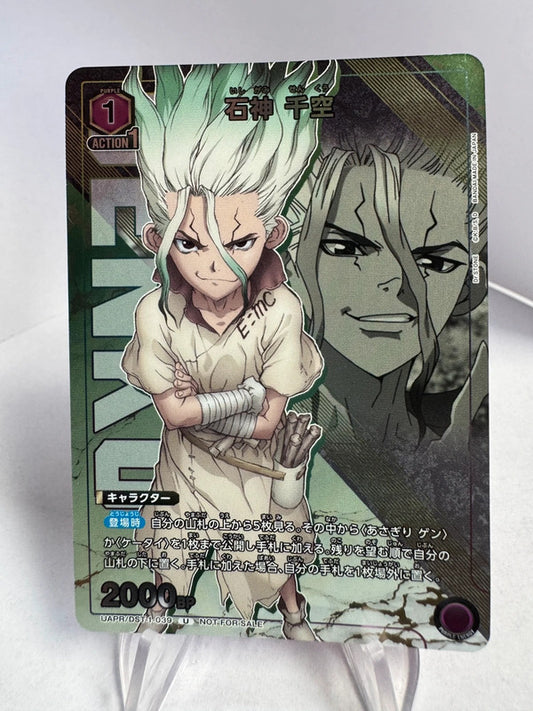 [Union Arena] [Dr Stone] U Senku Ishigami