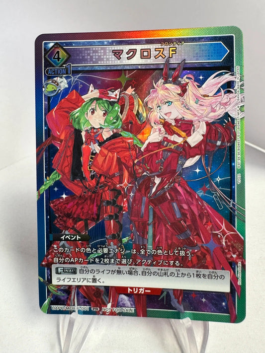 [Union Arena] [Macross] PR Ranka & Sheryl