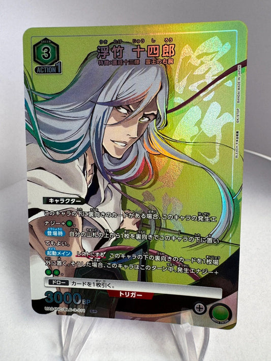 [Union Arena] [Bleach] SP Toshiro Ukitake