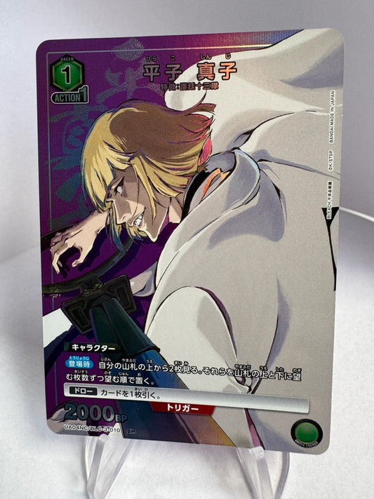 [Union Arena] [Bleach] SP Mako Hirako