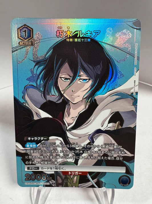[Union Arena] [Bleach] SP Rukia Kuchiki
