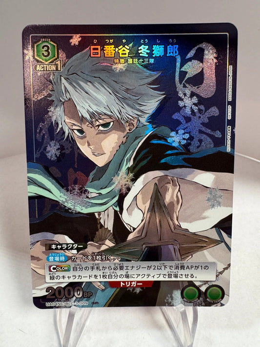 [Union Arena] [Bleach] SP Toshiro Hitsugaya