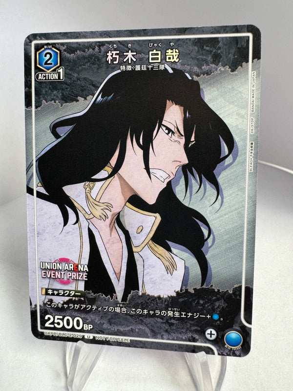 [Union Arena] [Bleach] U Byakuya Kuchiki