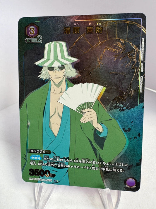 [Union Arena] [Bleach] R★ Kisuke Urahara