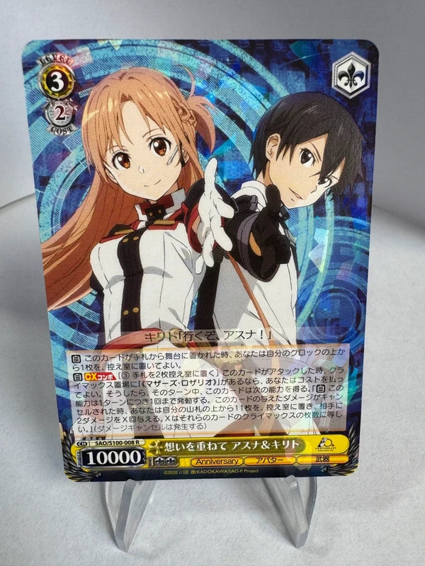 [Weiss Schwarz] [Sword Art Online] Asuna Kirito R