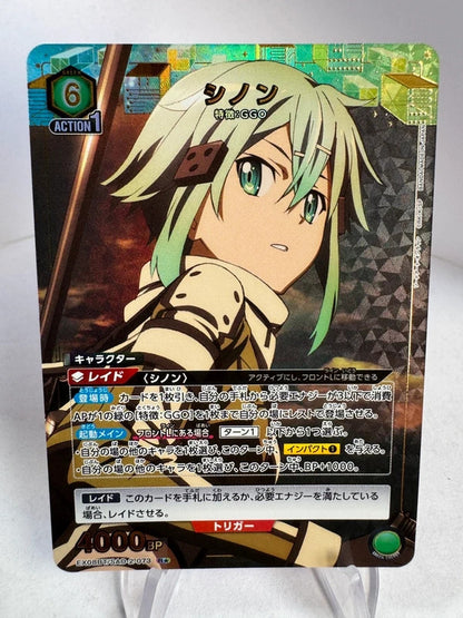 [Union Arena] [Sword Art Online] Chinon R★