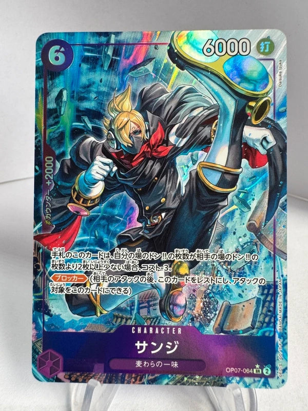 [OP07-064] Sanji