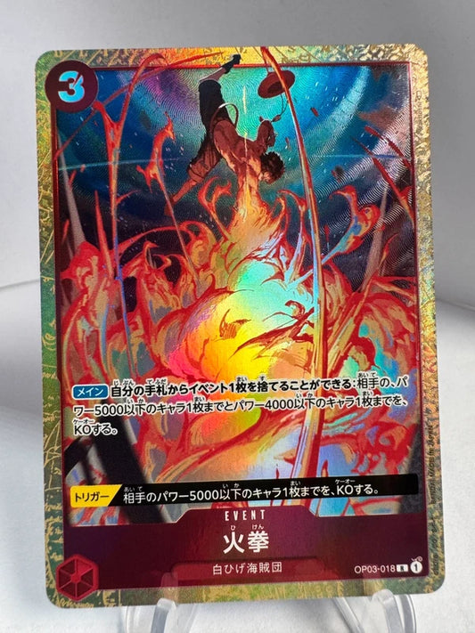 [OP03-018] Fire Fist