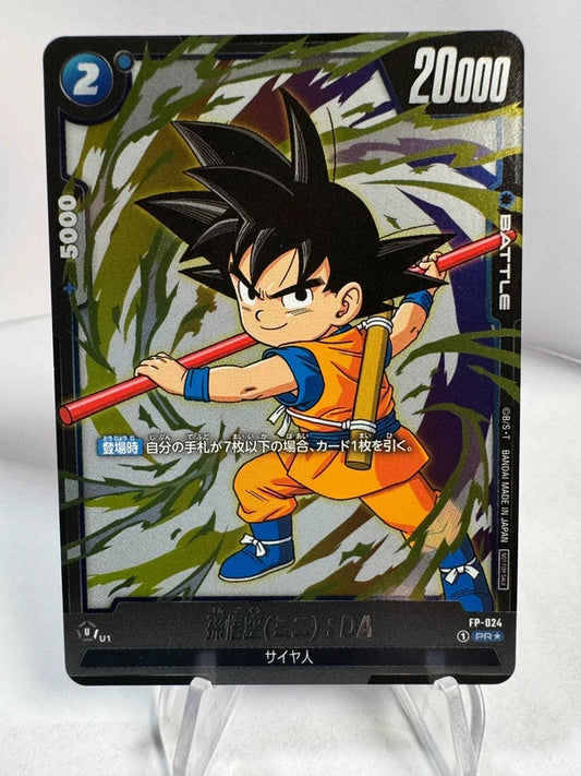 [Dragon Ball Fusion World] [FP-024] Son Goku Mini DA PR★