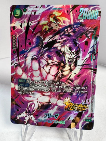 [Dragon Ball Fusion World] [FS10-13] Frieza C★