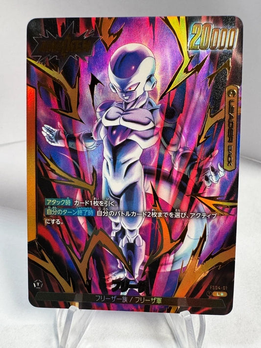 [Dragon Ball Fusion World] [FS04-01] Frieza L★