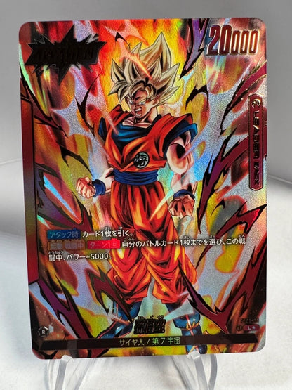 [Dragon Ball Fusion World] [FS01-01] Goku L★
