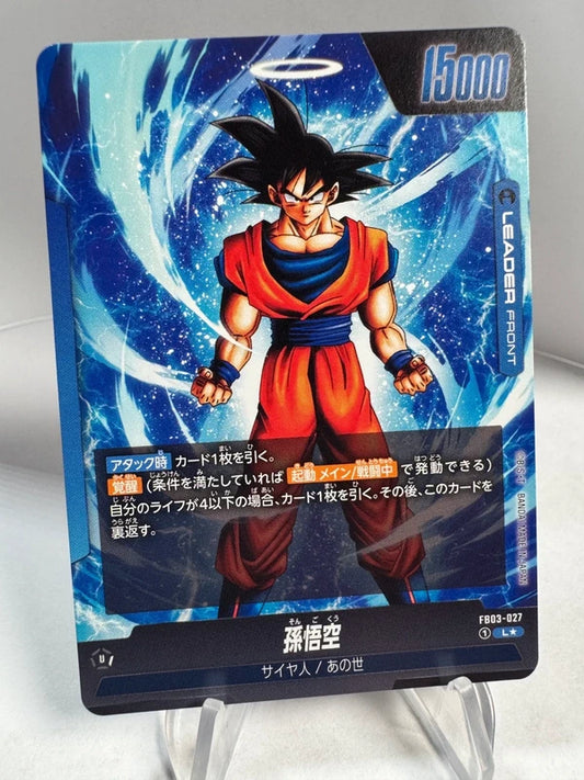 [Dragon Ball Fusion World] [FB03-027] Son Goku L★