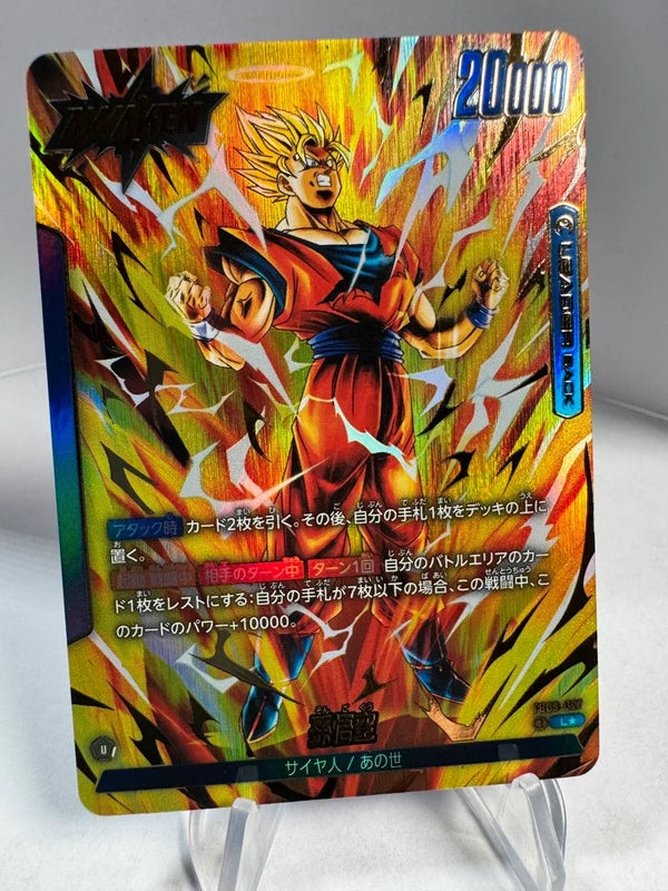 [Dragon Ball Fusion World] [FB03-027] Son Goku L★