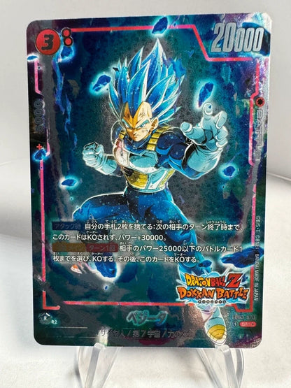 [Dragon Ball Fusion World] [FB03-020] Vegeta SR★