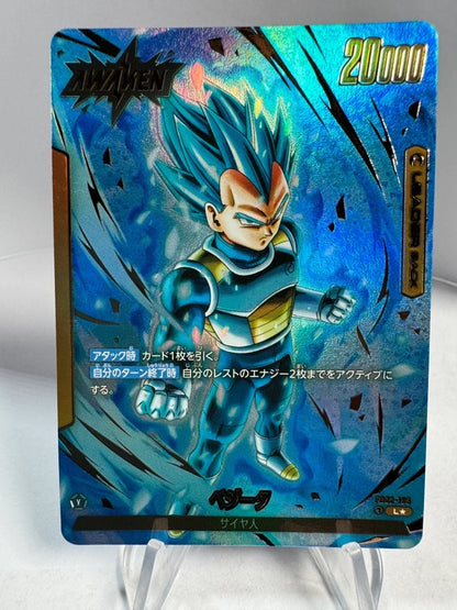 [Dragon Ball Fusion World] [FB02-105] Vegeta L★