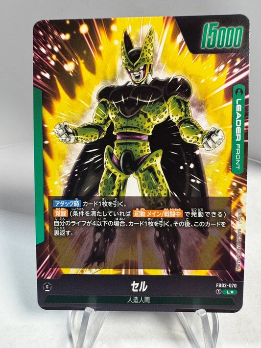 [Dragon Ball Fusion World] [FB02-070] Cell L★