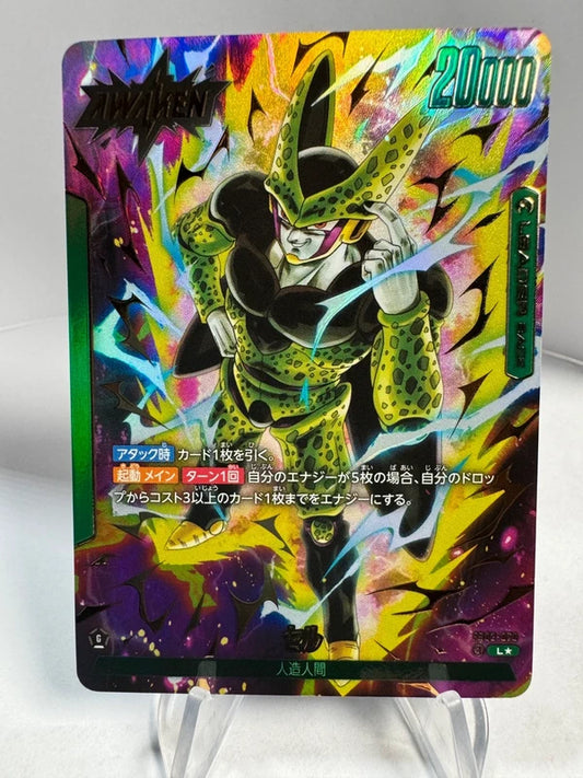 [Dragon Ball Fusion World] [FB02-070] Cell L★